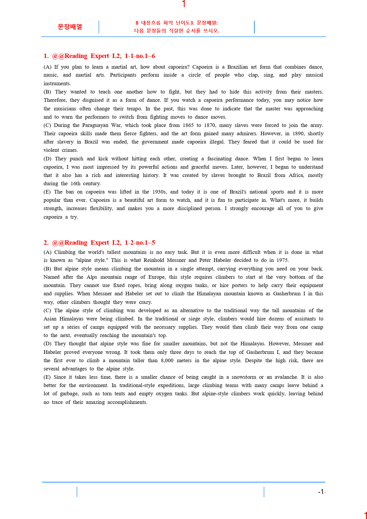 Reading Expert L2, B3. 문장배열, 30제, 17쪽_preview_2