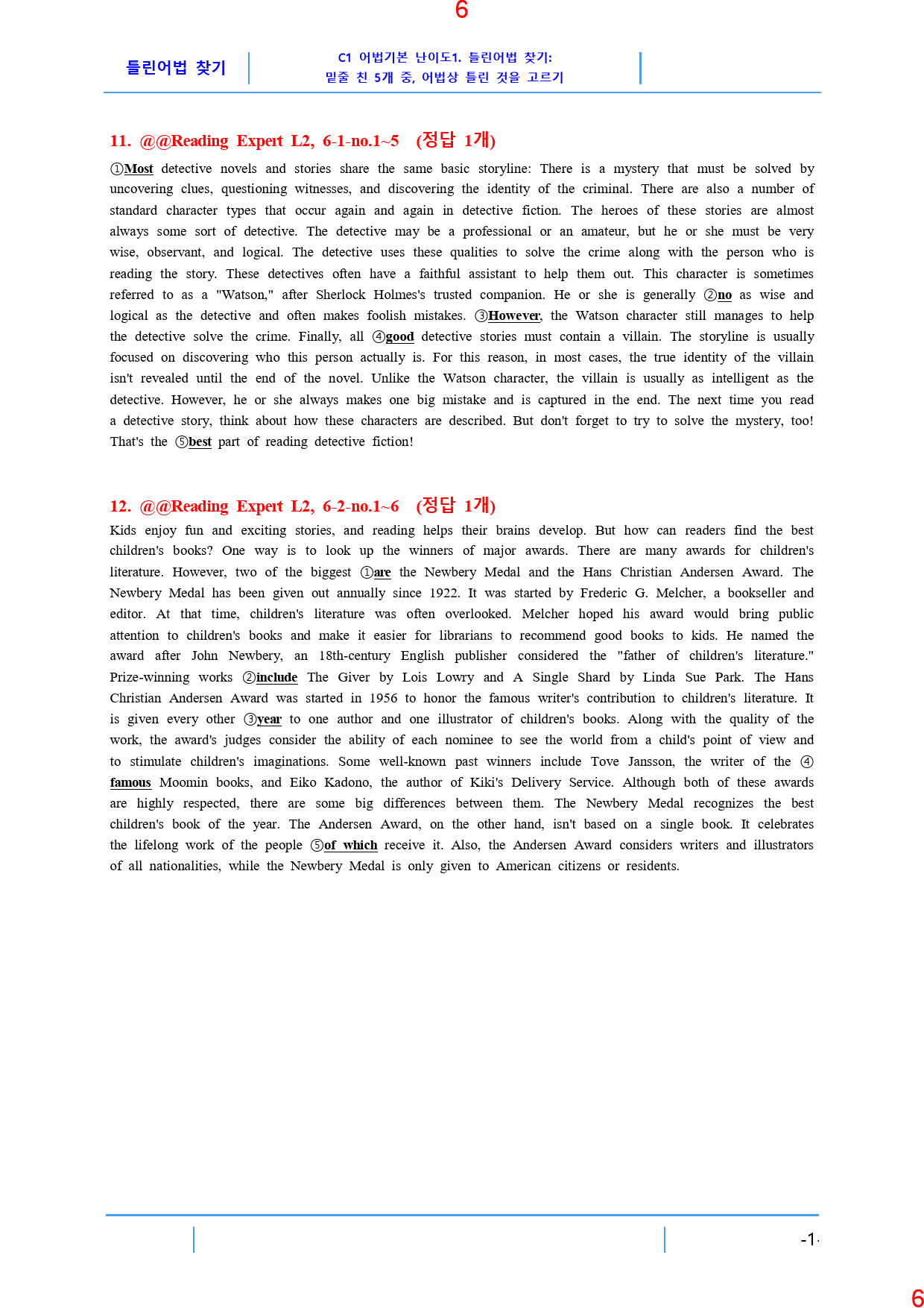 Reading Expert L2, C1. 틀린어법 찾기, 30제, 18쪽_preview_7