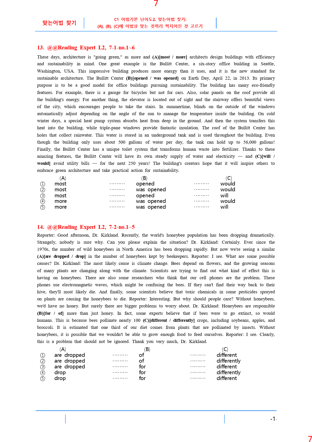 Reading Expert L2, C2. 맞는어법 찾기, 30제, 18쪽_preview_8