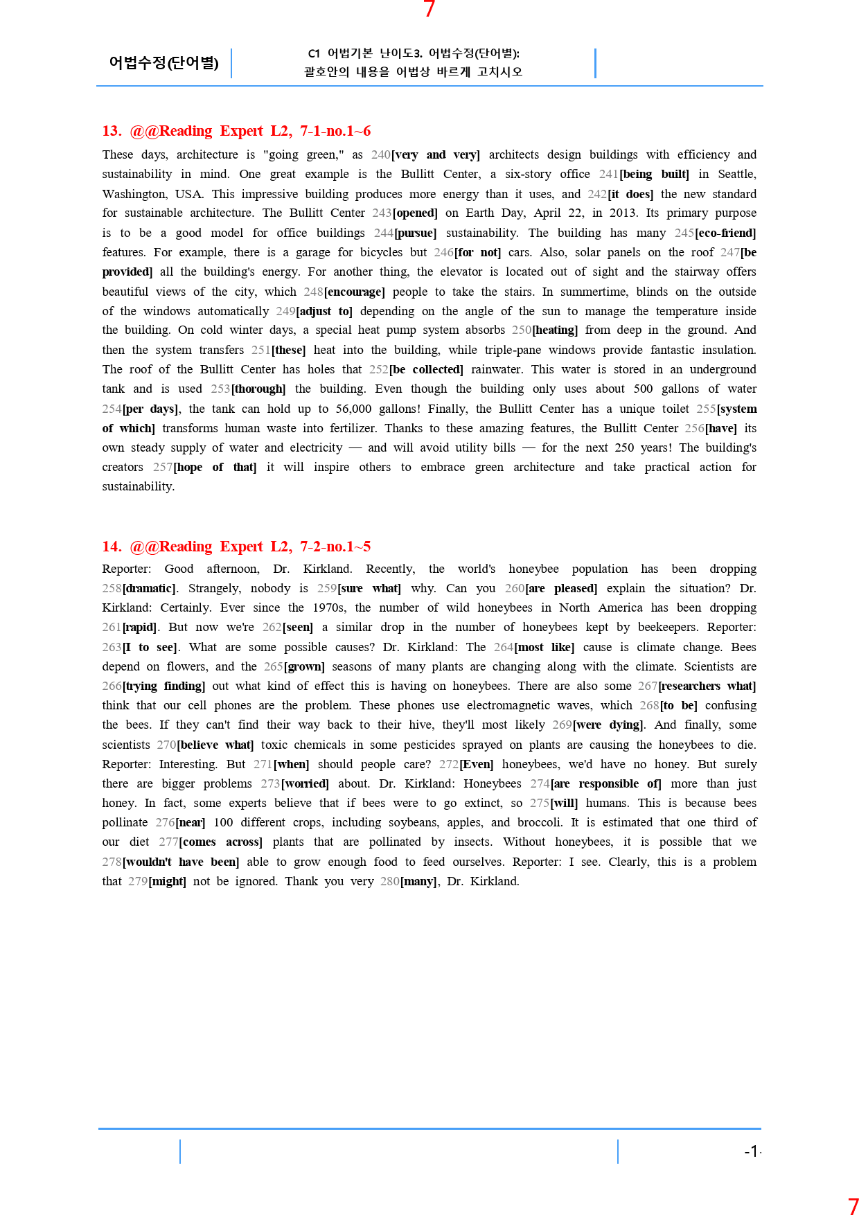 Reading Expert L2, 어법수정(단어별), 30제, 21쪽_preview_8