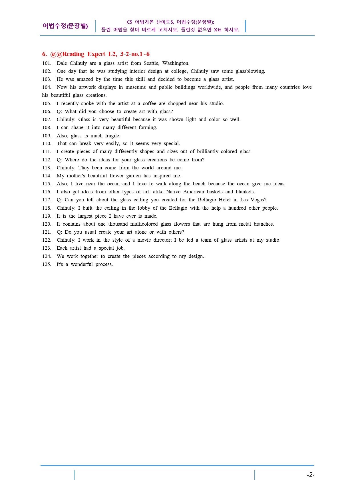 리딩 Expert L2, C5. 어법수정(문장별), 30제, 49쪽_preview_7
