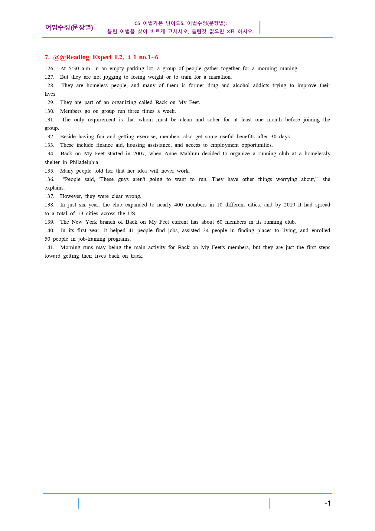 리딩 Expert L2, C5. 어법수정(문장별), 30제, 49쪽_preview_8