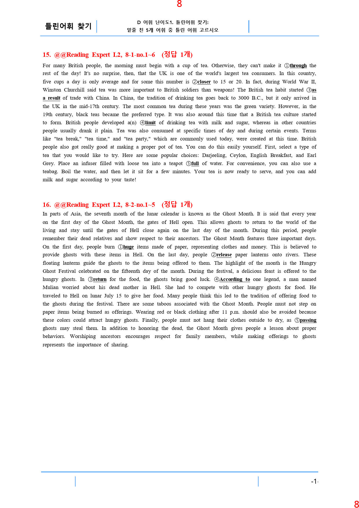 Reading Expert L2, D1. 틀린어휘 찾기, 30제, 19쪽_preview_9