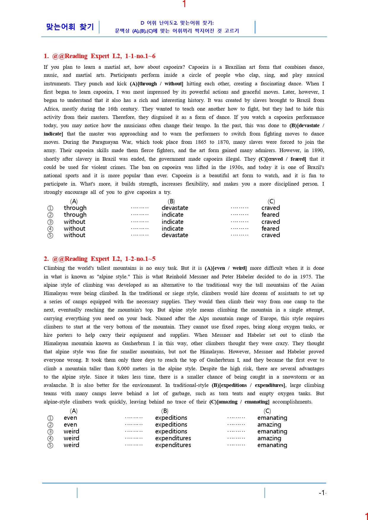 Reading Expert L2, D2. 맞는어휘 찾기, 30제, 19쪽_preview_2