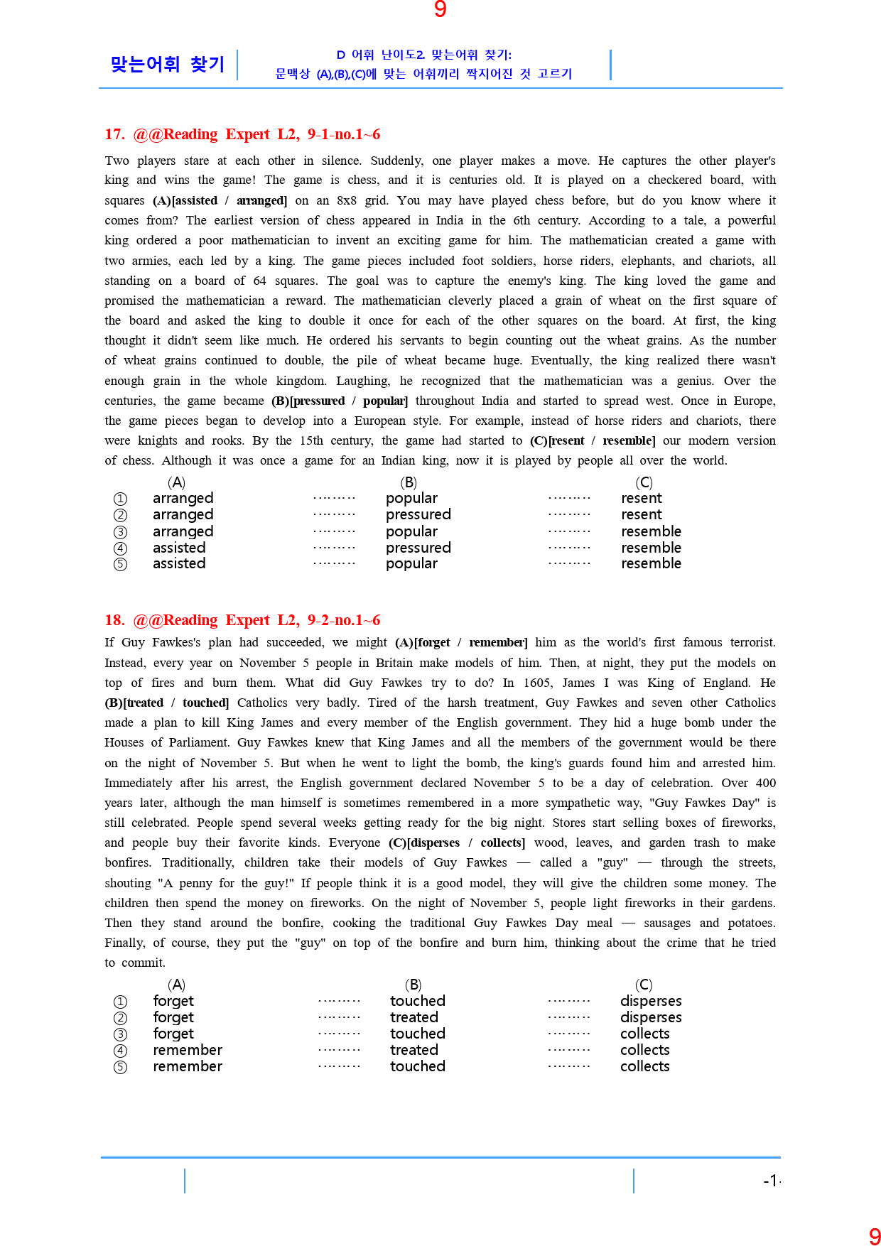 Reading Expert L2, D2. 맞는어휘 찾기, 30제, 19쪽_preview_10