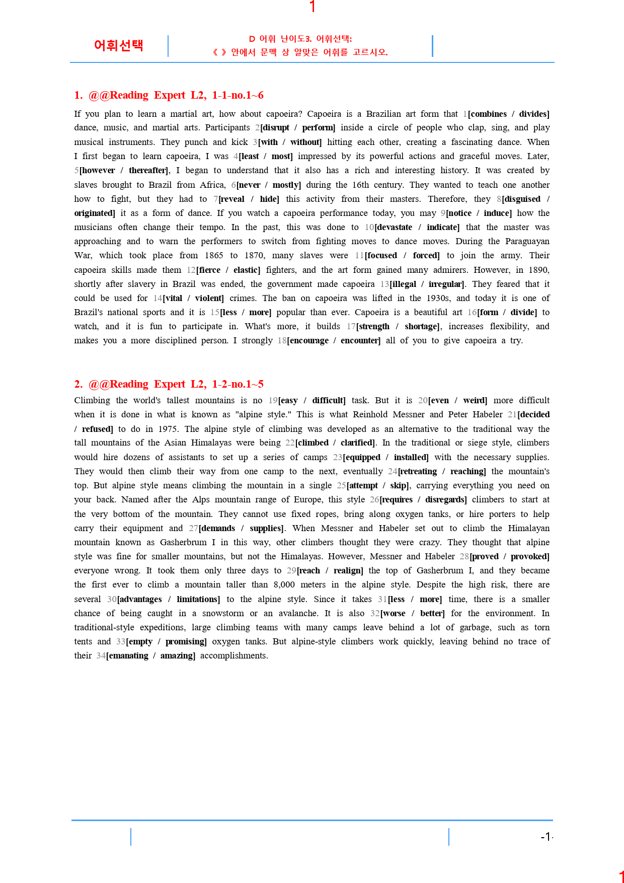Reading Expert L2, D3. 어휘선택, 30제, 26쪽_preview_2