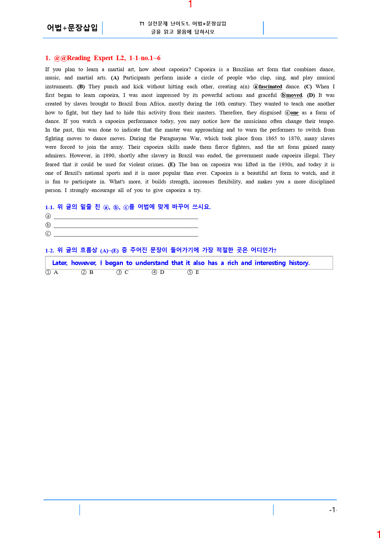 Reading Expert L2, T1. 어법+문장삽입, 60제, 33쪽_preview_2