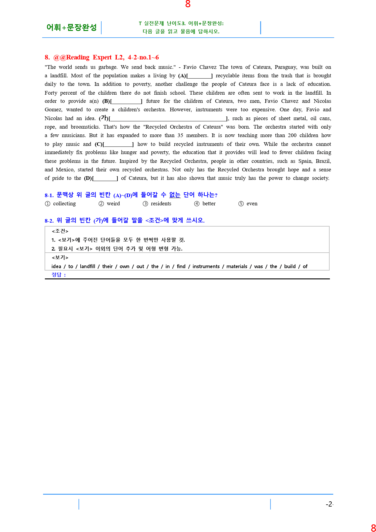 Reading Expert L2, T3. 어휘+문장완성, 60제, 34쪽_preview_9