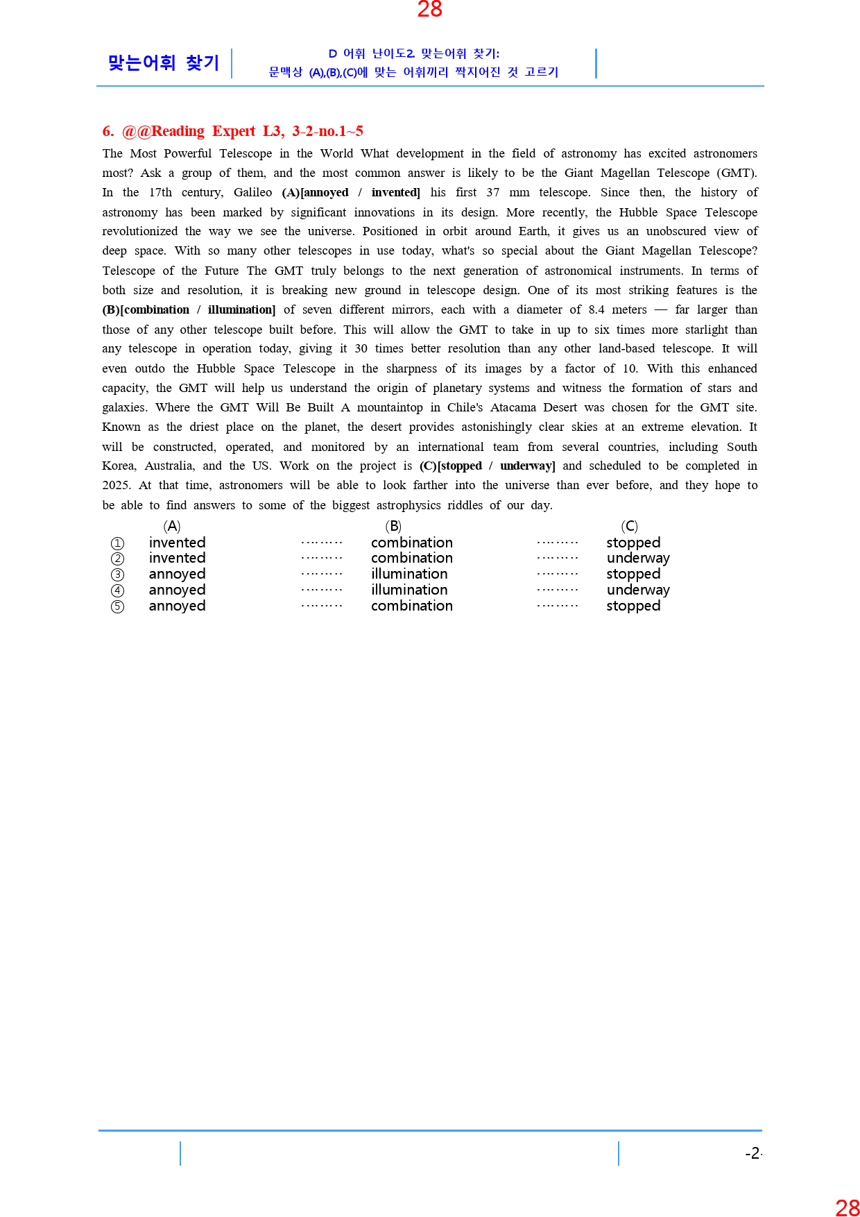 Reading Expert L3, 3과, 42제, 59쪽_preview_29