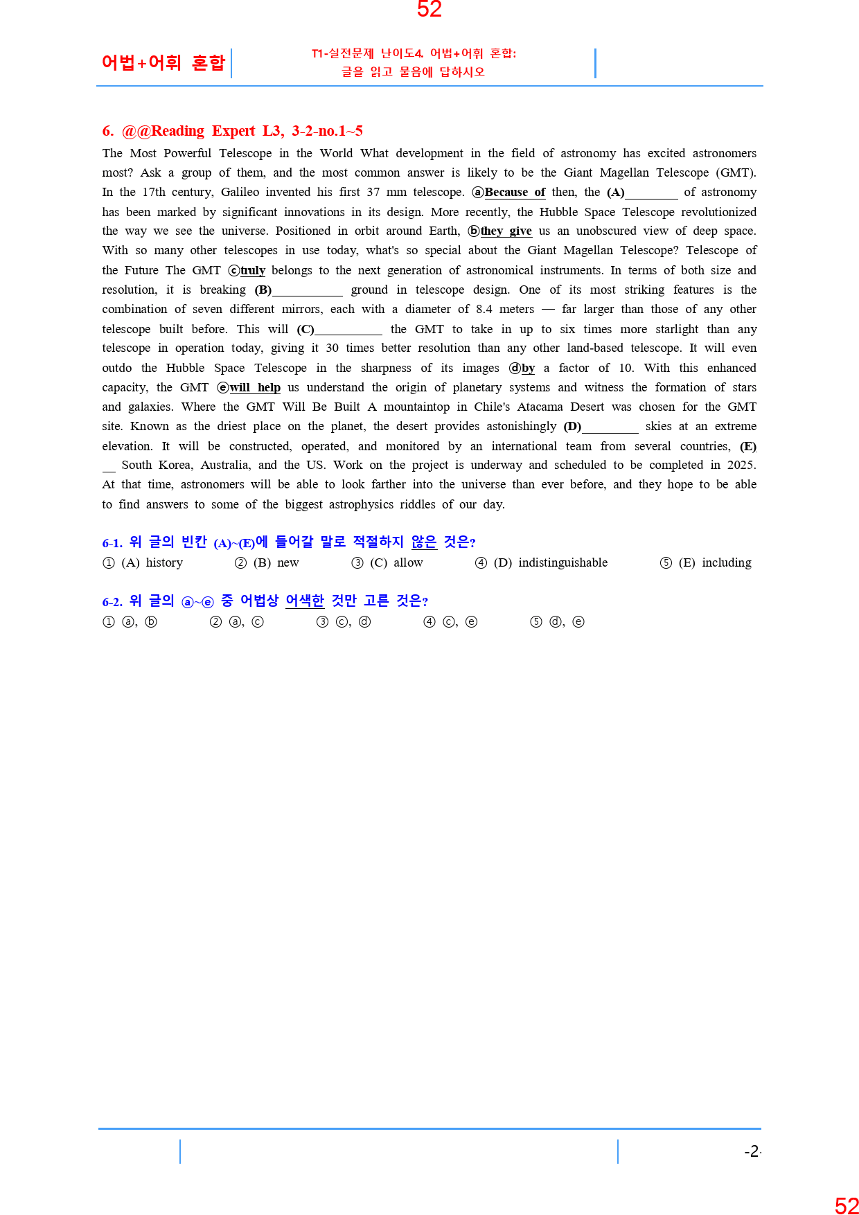 Reading Expert L3, 3과, 42제, 59쪽_preview_53