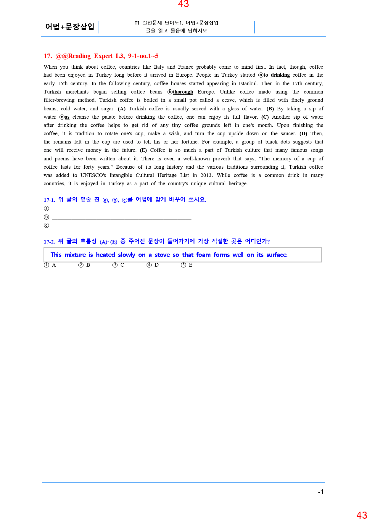 Reading Expert L3, 9과, 42제, 57쪽_preview_44