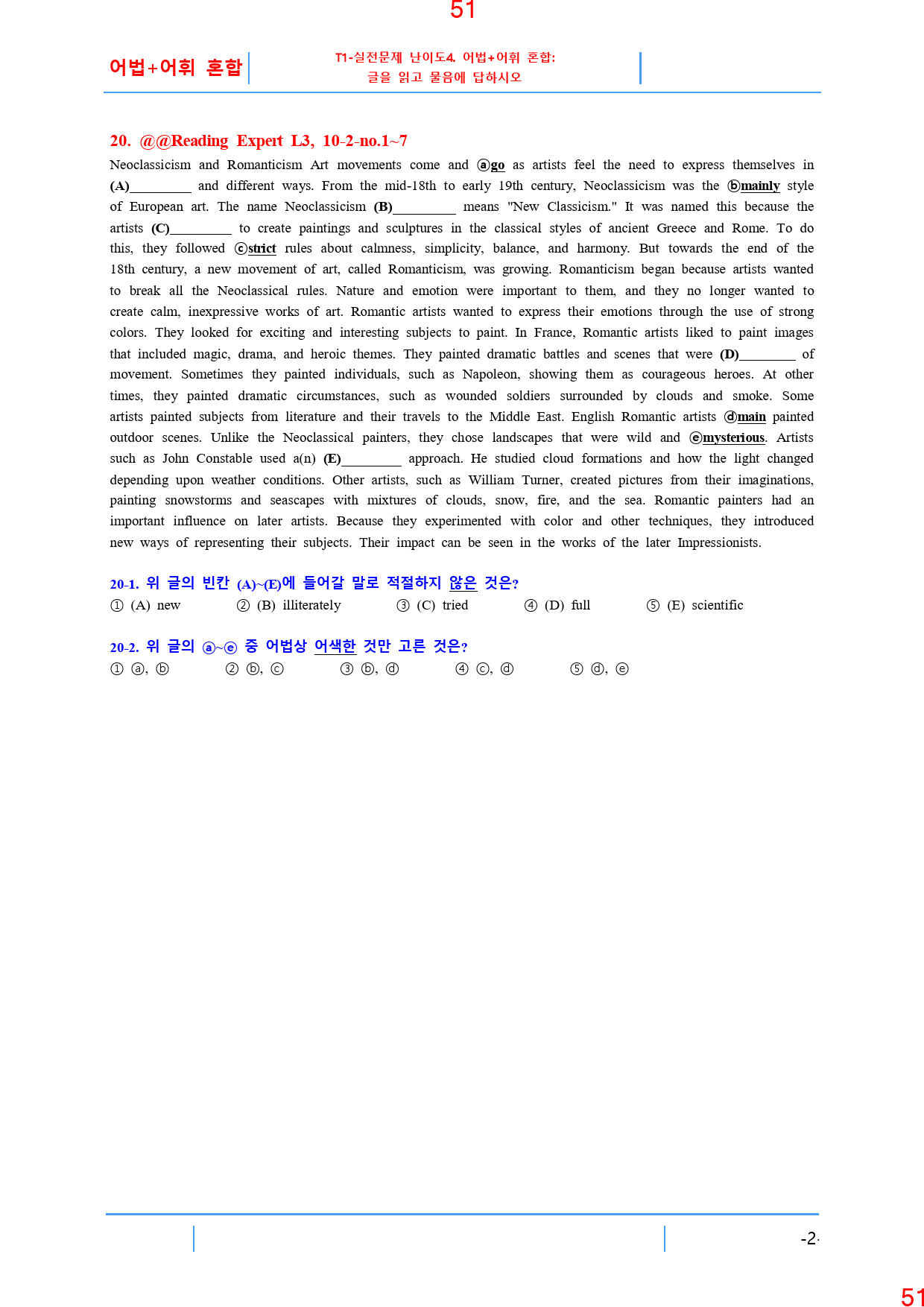 Reading Expert L3, 10과, 42제, 59쪽_preview_52