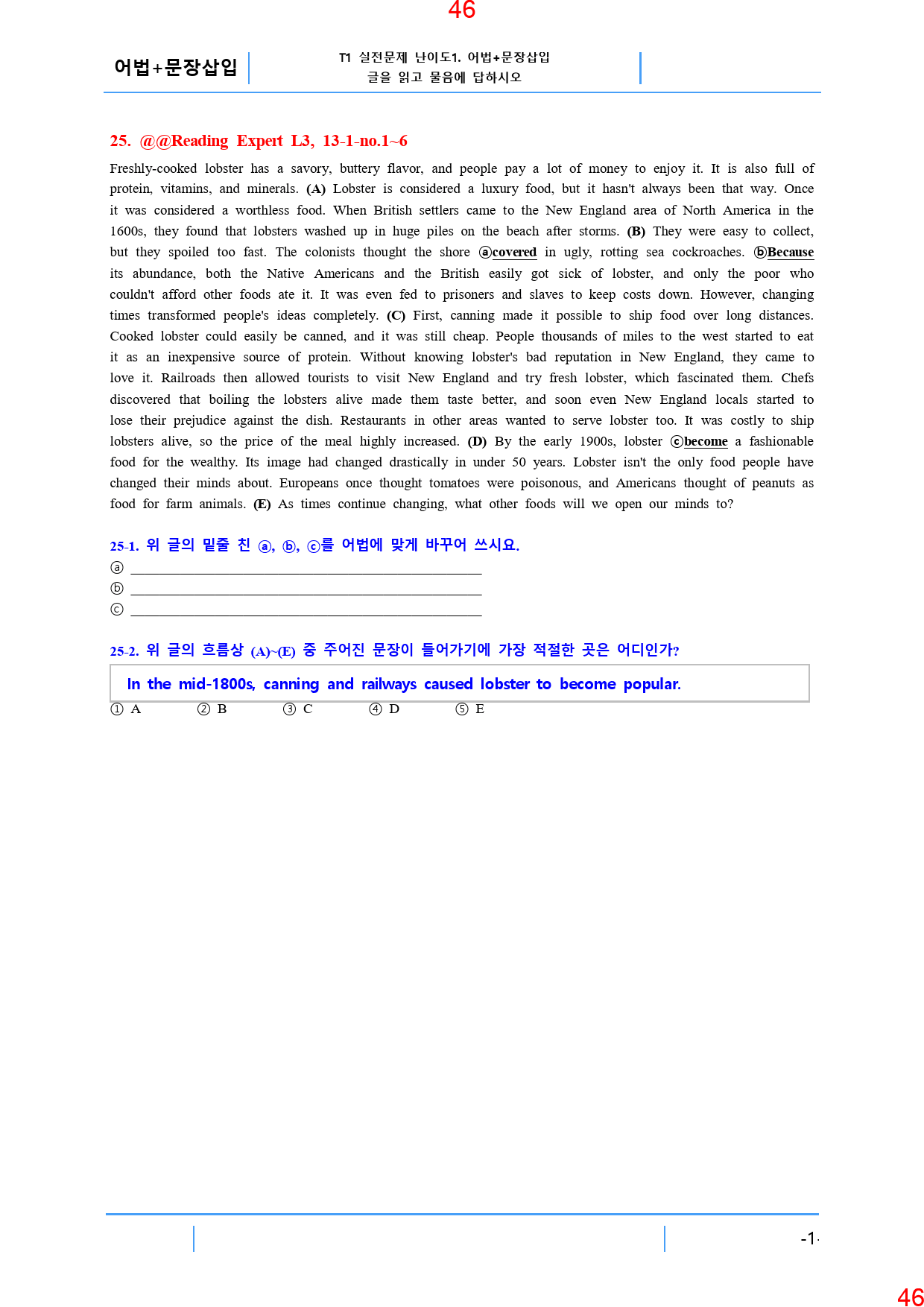 Reading Expert L3, 13과, 42제, 61쪽_preview_47
