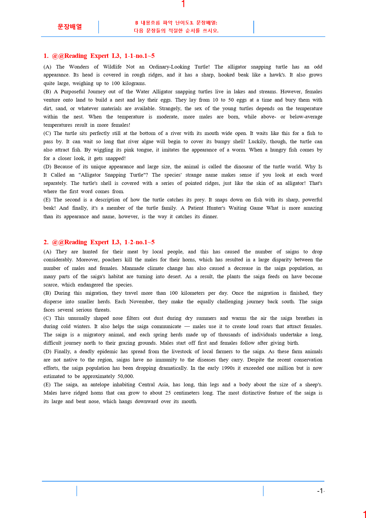 Reading Expert L3, B3. 문장배열, 30제, 17쪽_preview_2