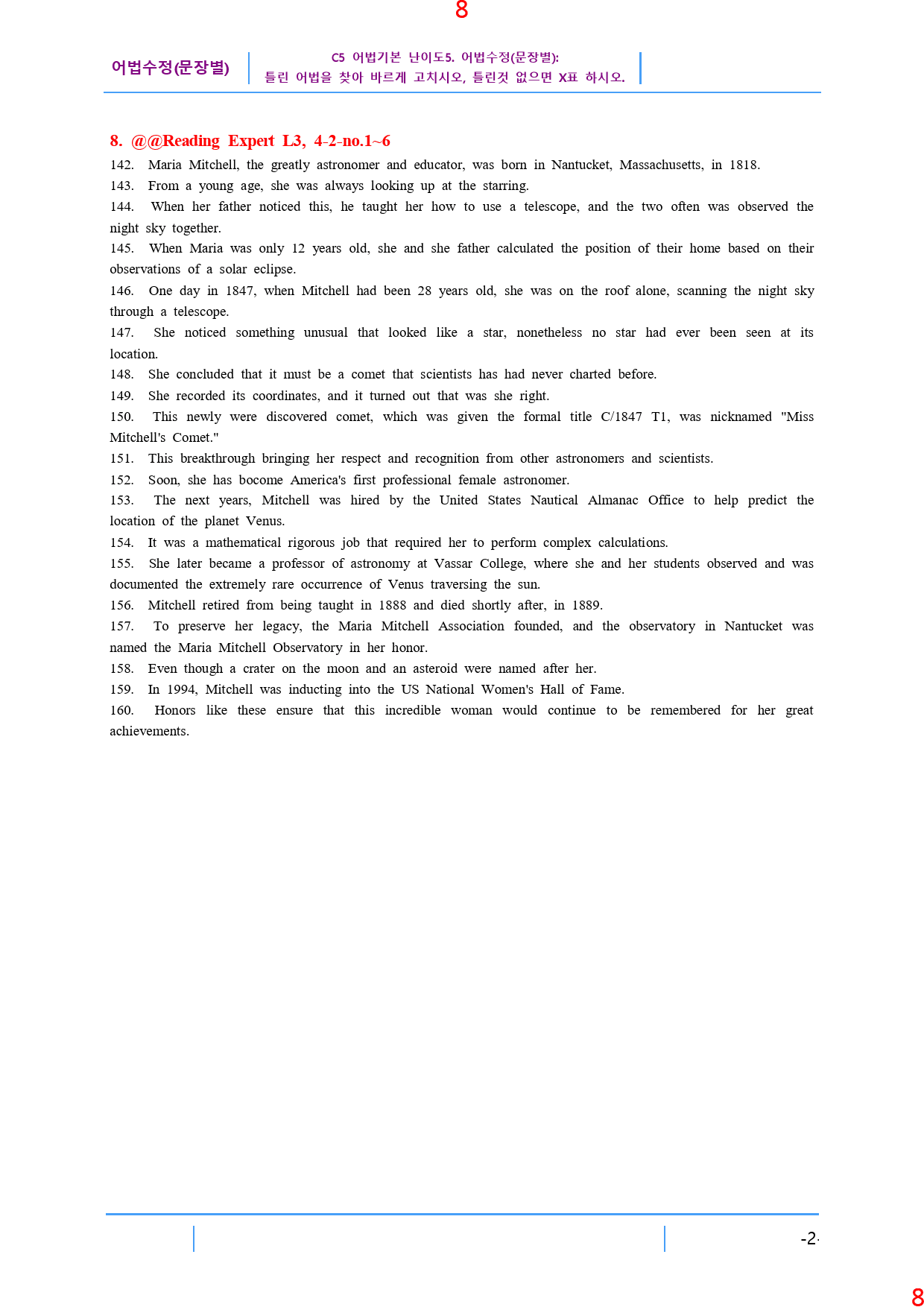 리딩 Expert L3, C5. 어법수정(문장별), 30제, 50쪽_preview_9