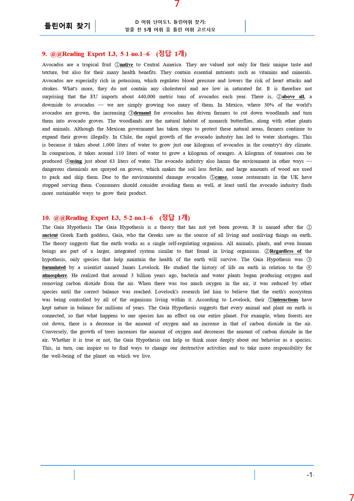 Reading Expert L3, D1. 틀린어휘 찾기, 30제, 26쪽_preview_8