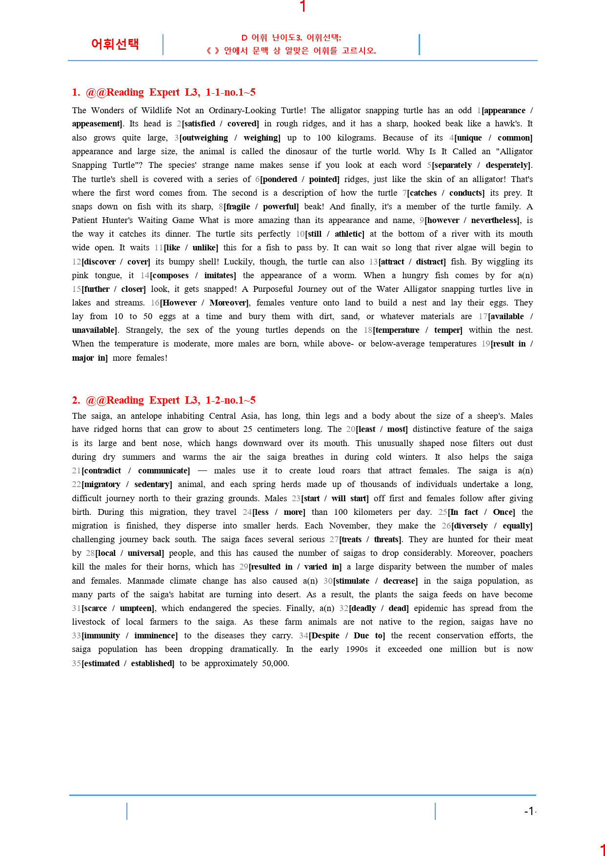 Reading Expert L3, D3. 어휘선택, 30제, 27쪽_preview_2