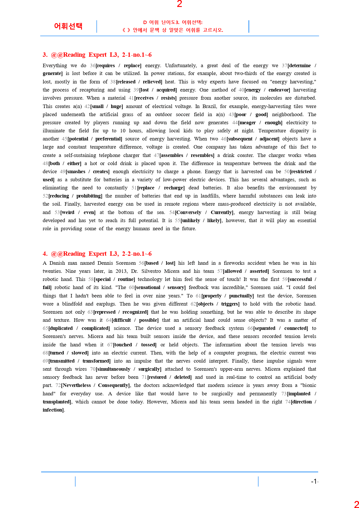 Reading Expert L3, D3. 어휘선택, 30제, 27쪽_preview_3