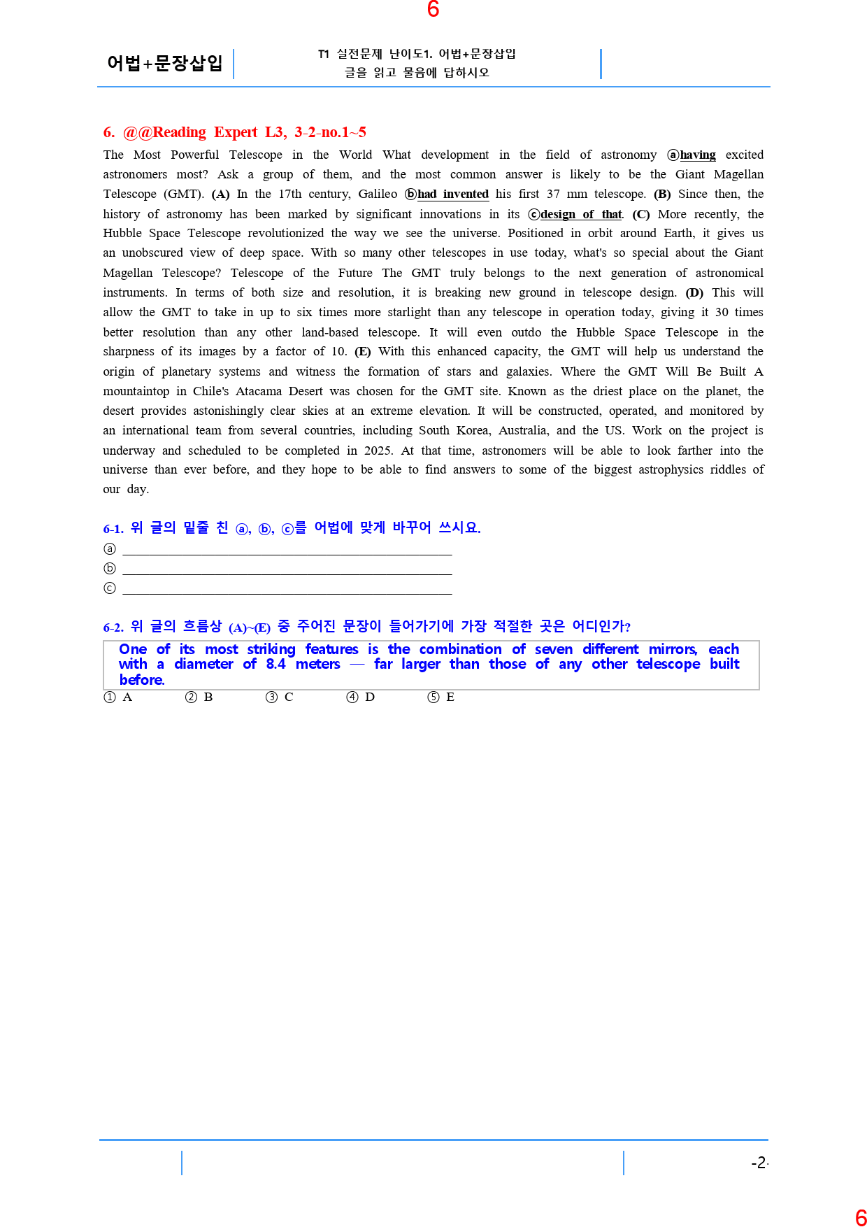 Reading Expert L3, T1. 어법+문장삽입, 60제, 33쪽_preview_7