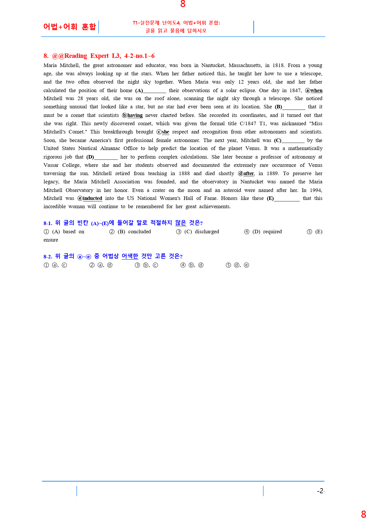 Reading Expert L3, T4. 어법+어휘 혼합, 60제, 34_preview_9