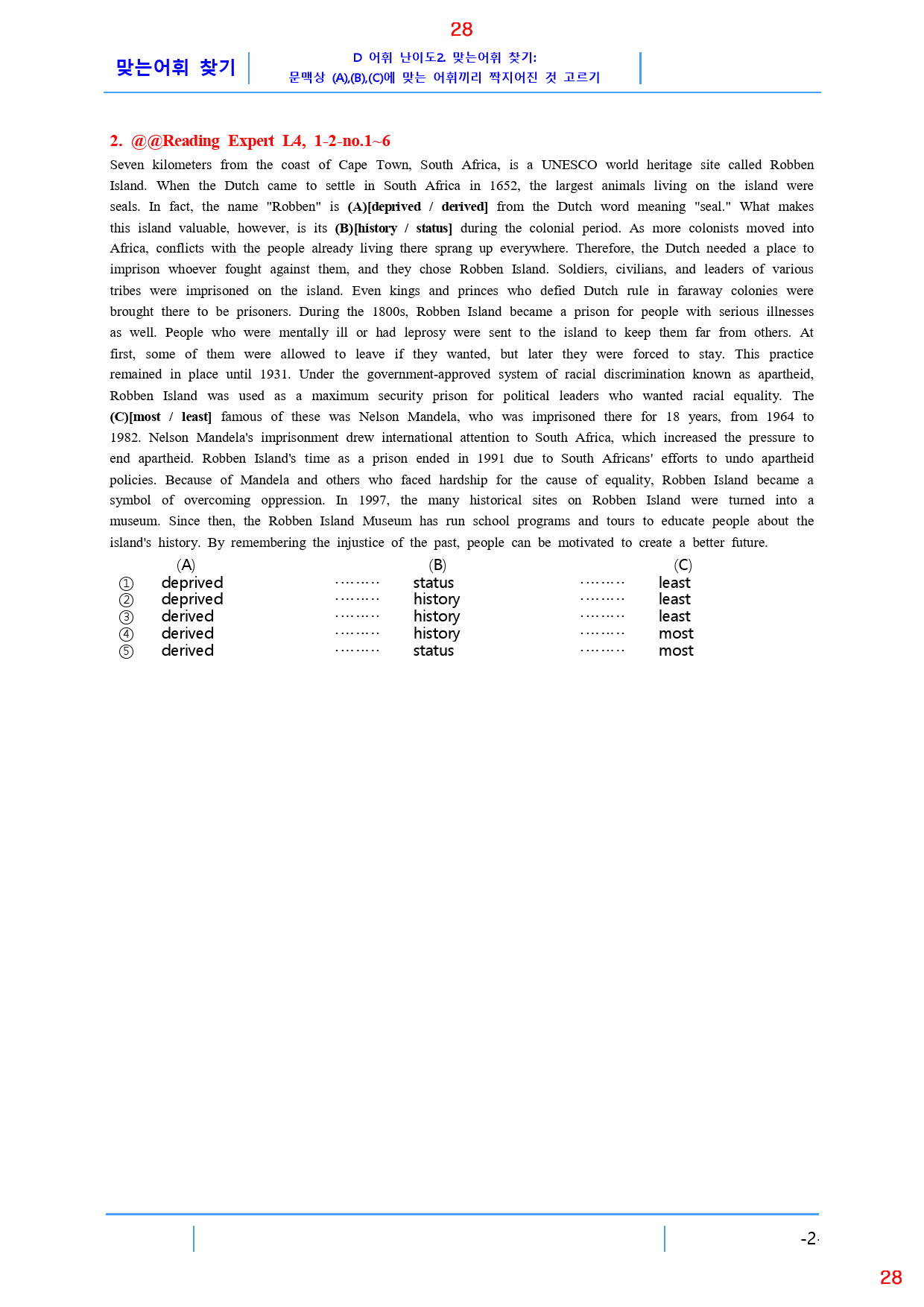 Reading Expert L4, 1과, 42제, 59쪽_preview_28