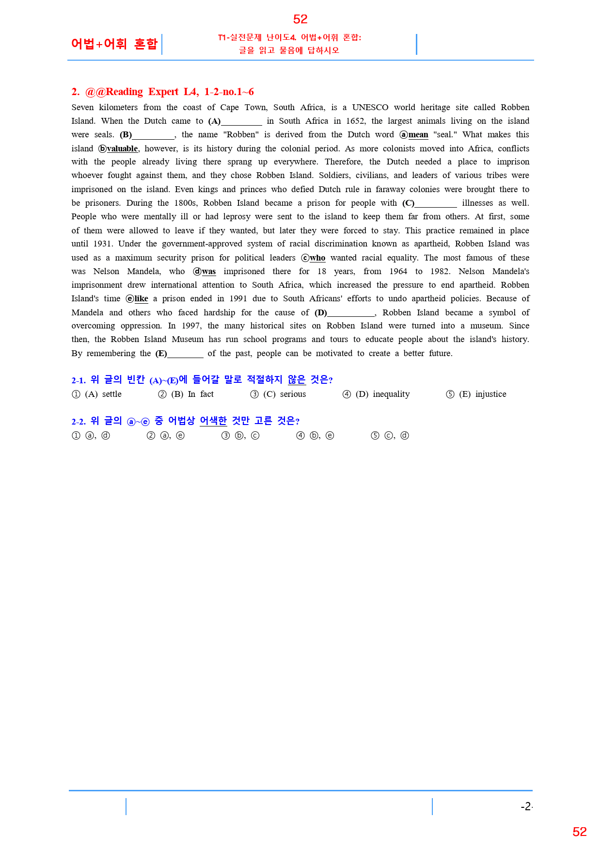 Reading Expert L4, 1과, 42제, 59쪽_preview_52