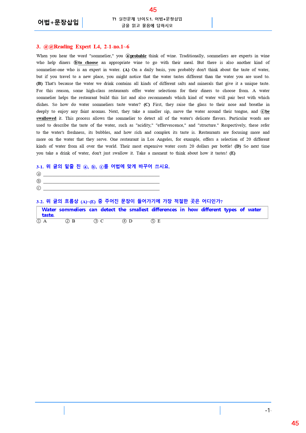 Reading Expert L4, 2과, 42제, 59쪽_preview_45
