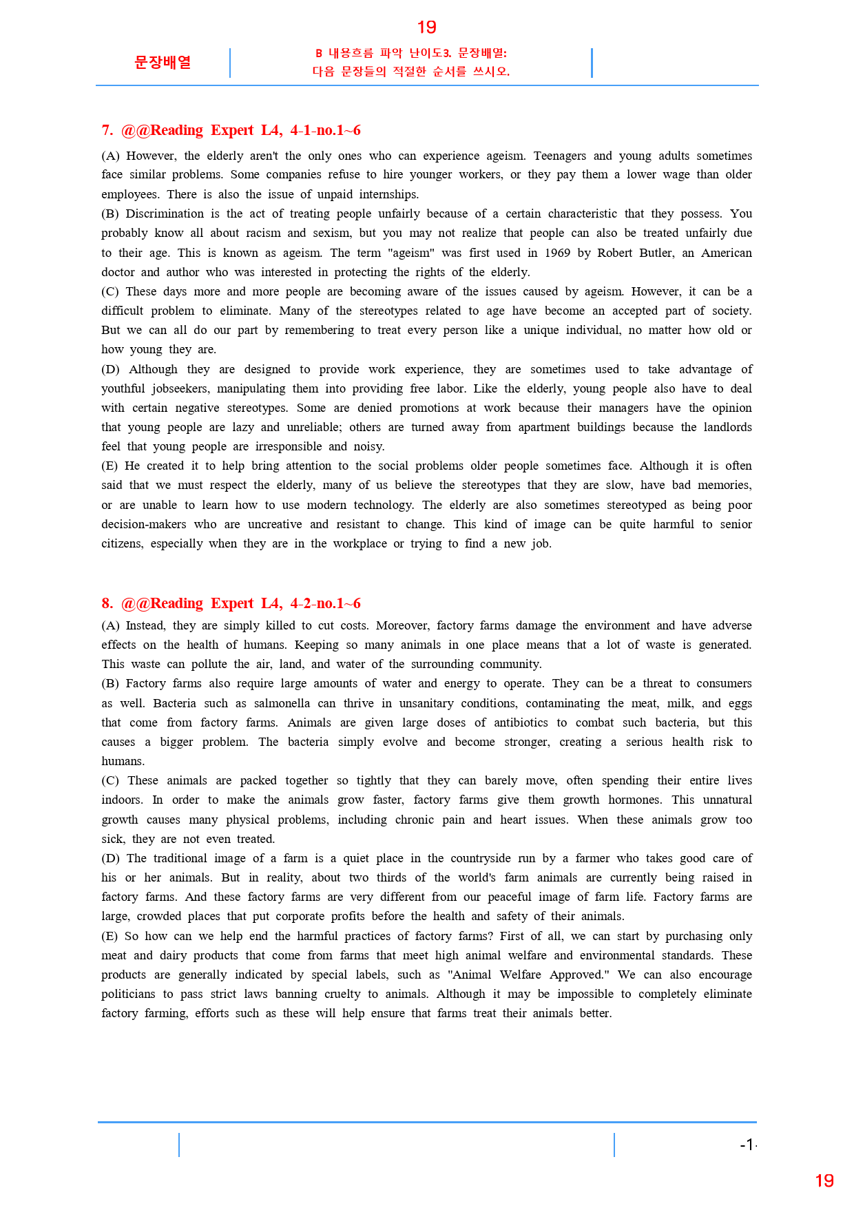 Reading Expert L4, 4과, 42제, 61쪽_preview_19
