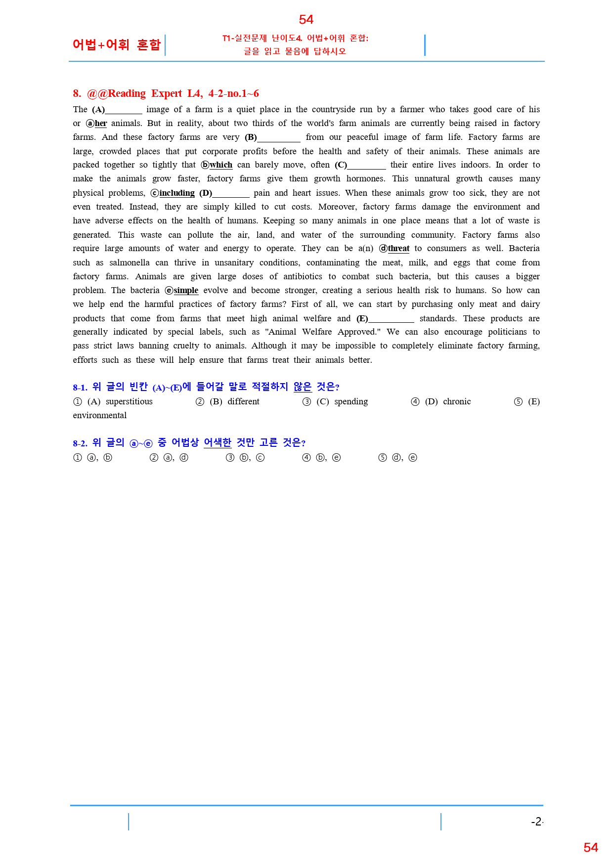 Reading Expert L4, 4과, 42제, 61쪽_preview_54