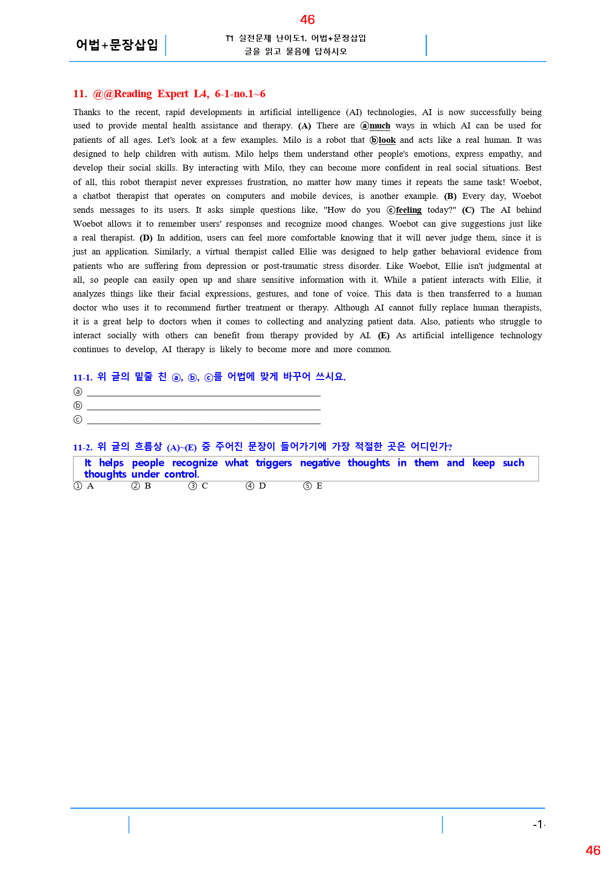 Reading Expert L4, 6과, 42제, 60쪽_preview_46