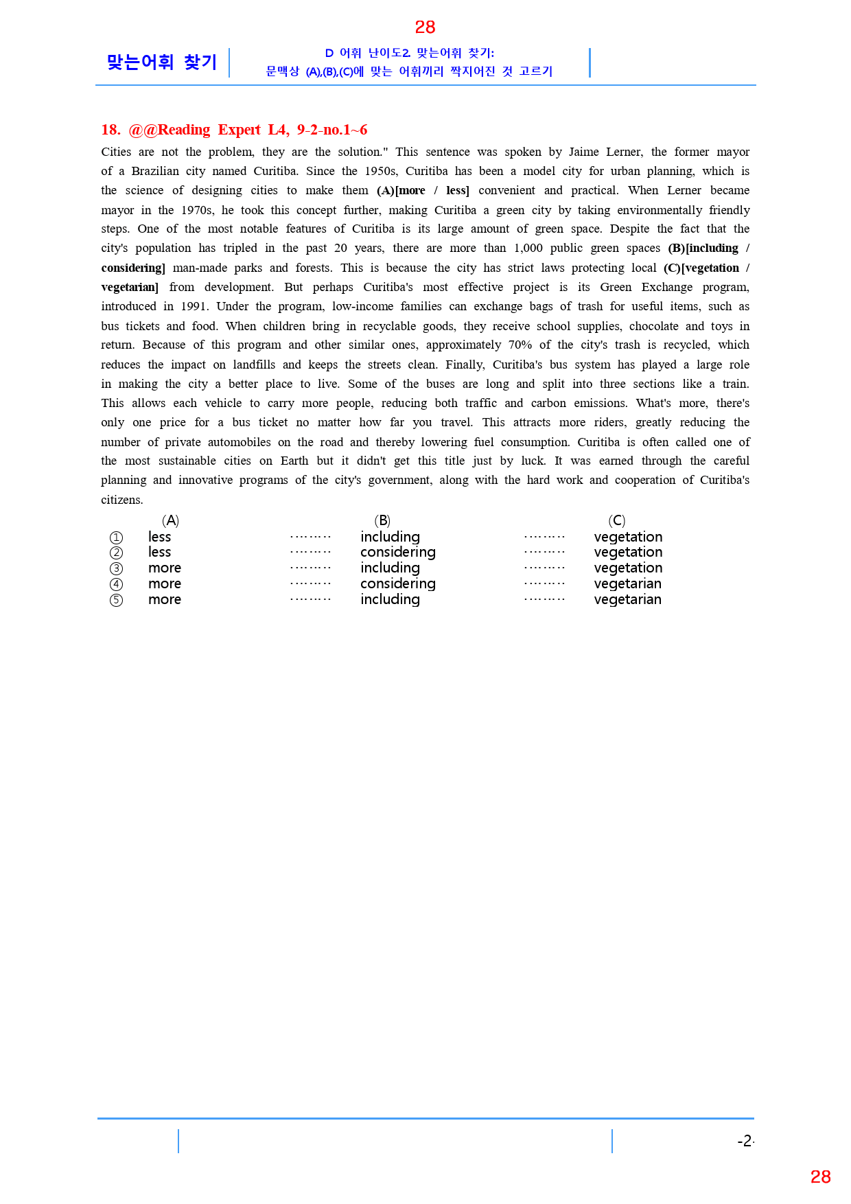 Reading Expert L4, 9과, 42제, 59쪽_preview_28