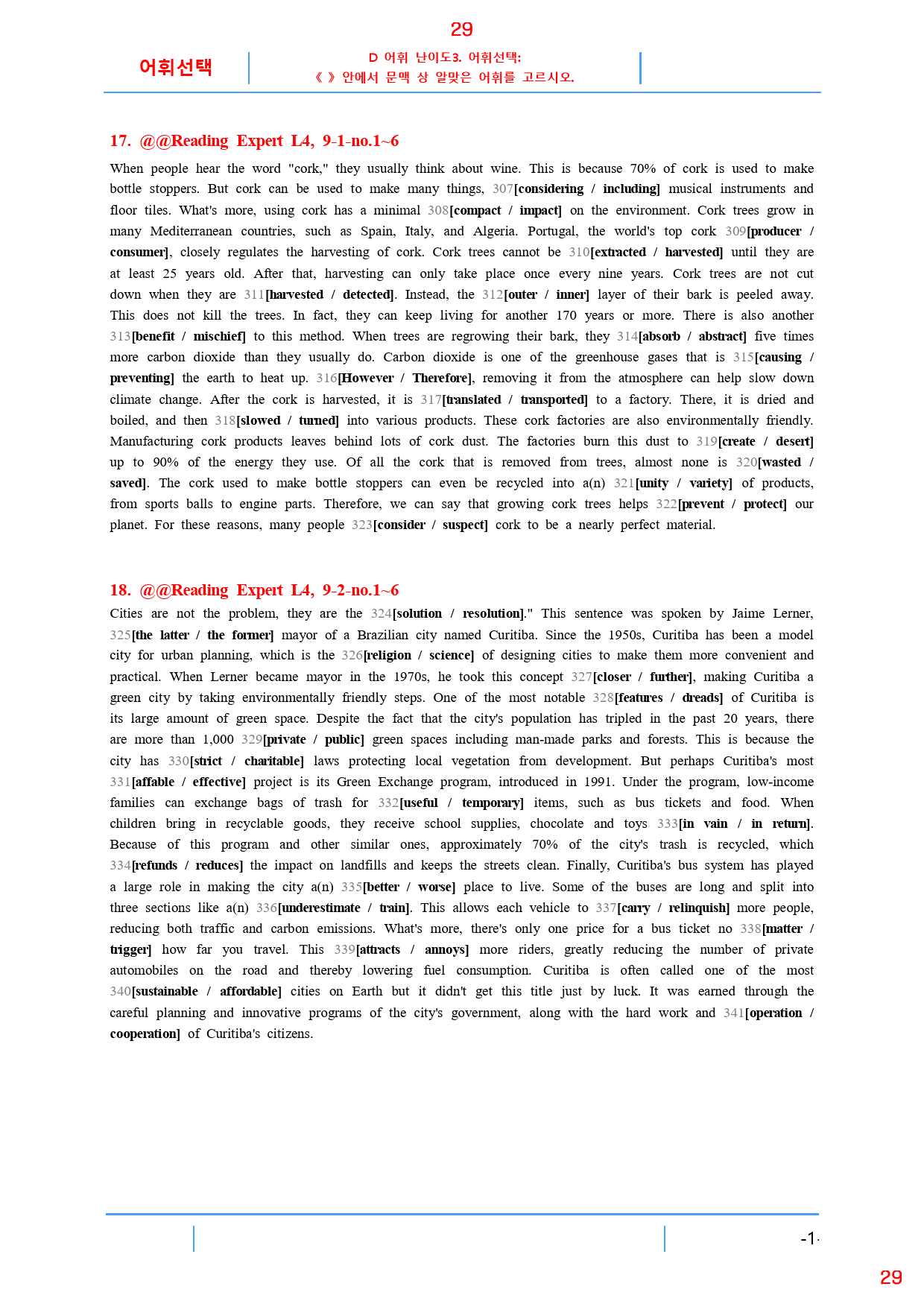 Reading Expert L4, 9과, 42제, 59쪽_preview_29