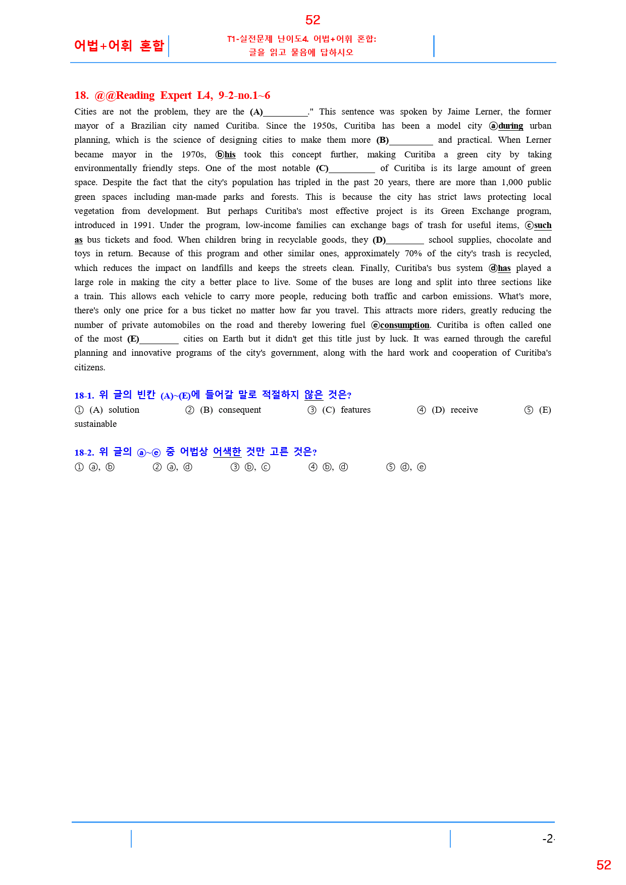 Reading Expert L4, 9과, 42제, 59쪽_preview_52