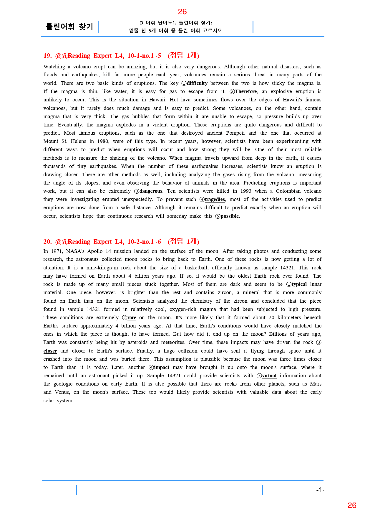 Reading Expert L4, 10과, 42제, 59쪽_preview_26