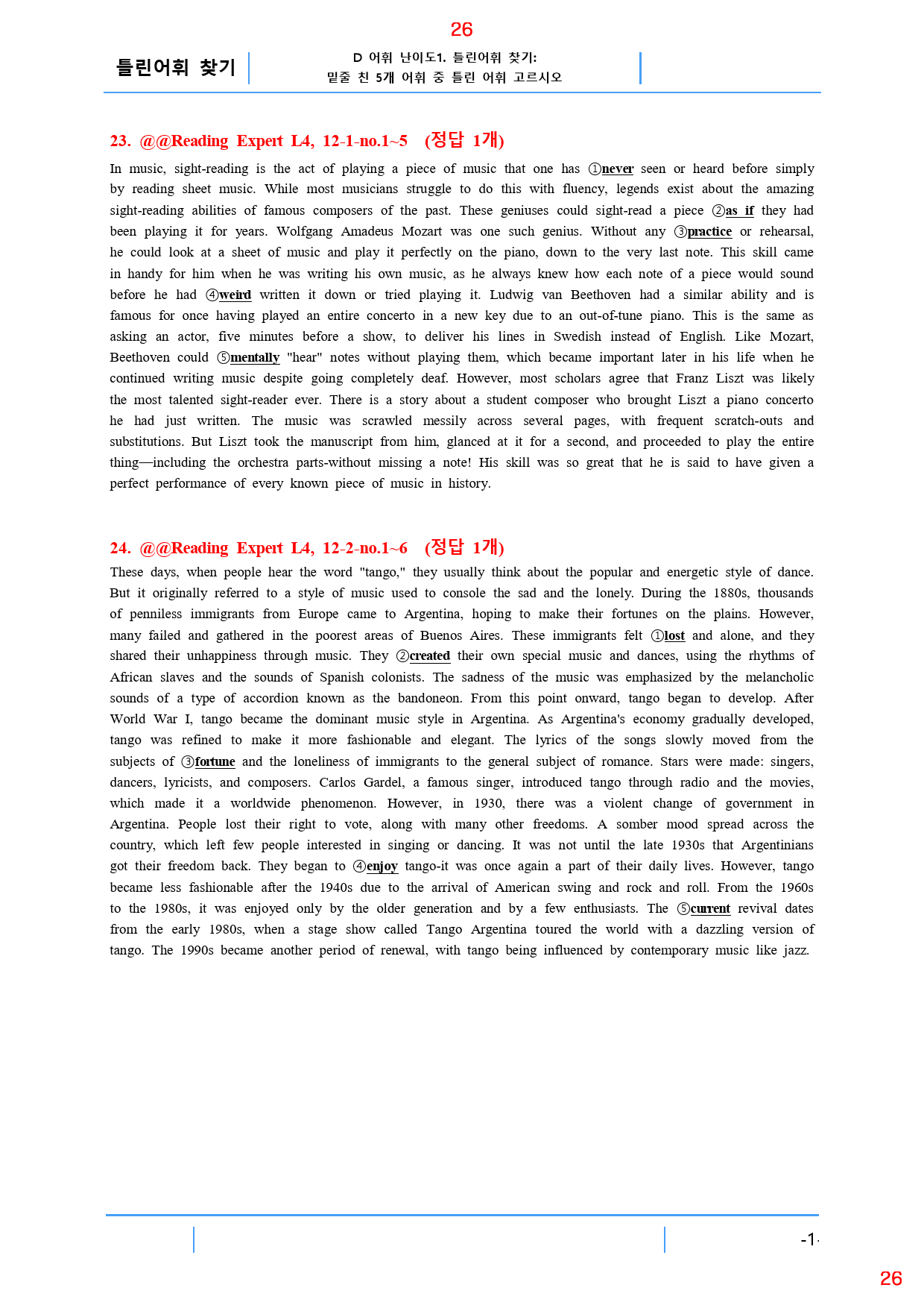 Reading Expert L4, 12과, 42제, 59쪽_preview_26