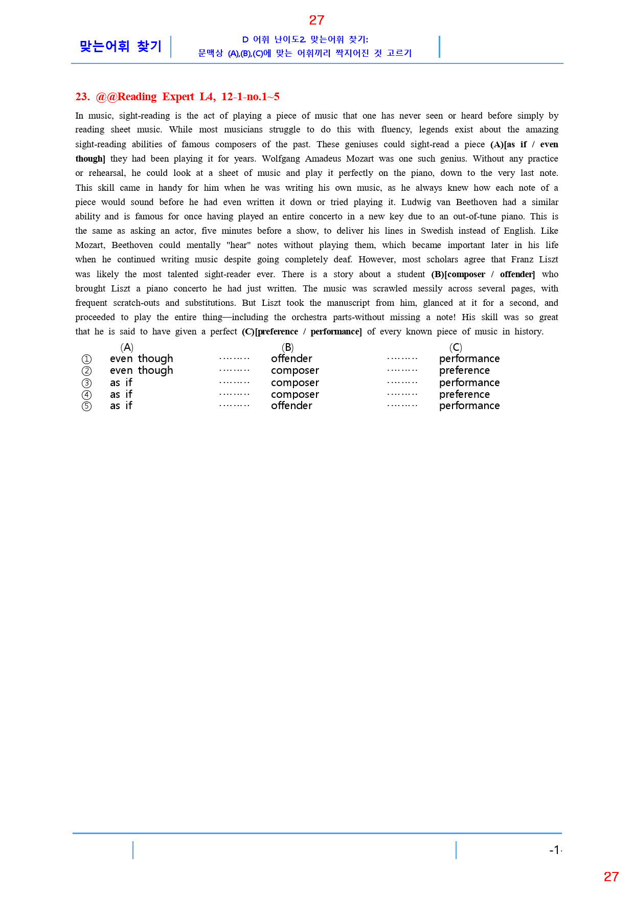 Reading Expert L4, 12과, 42제, 59쪽_preview_27
