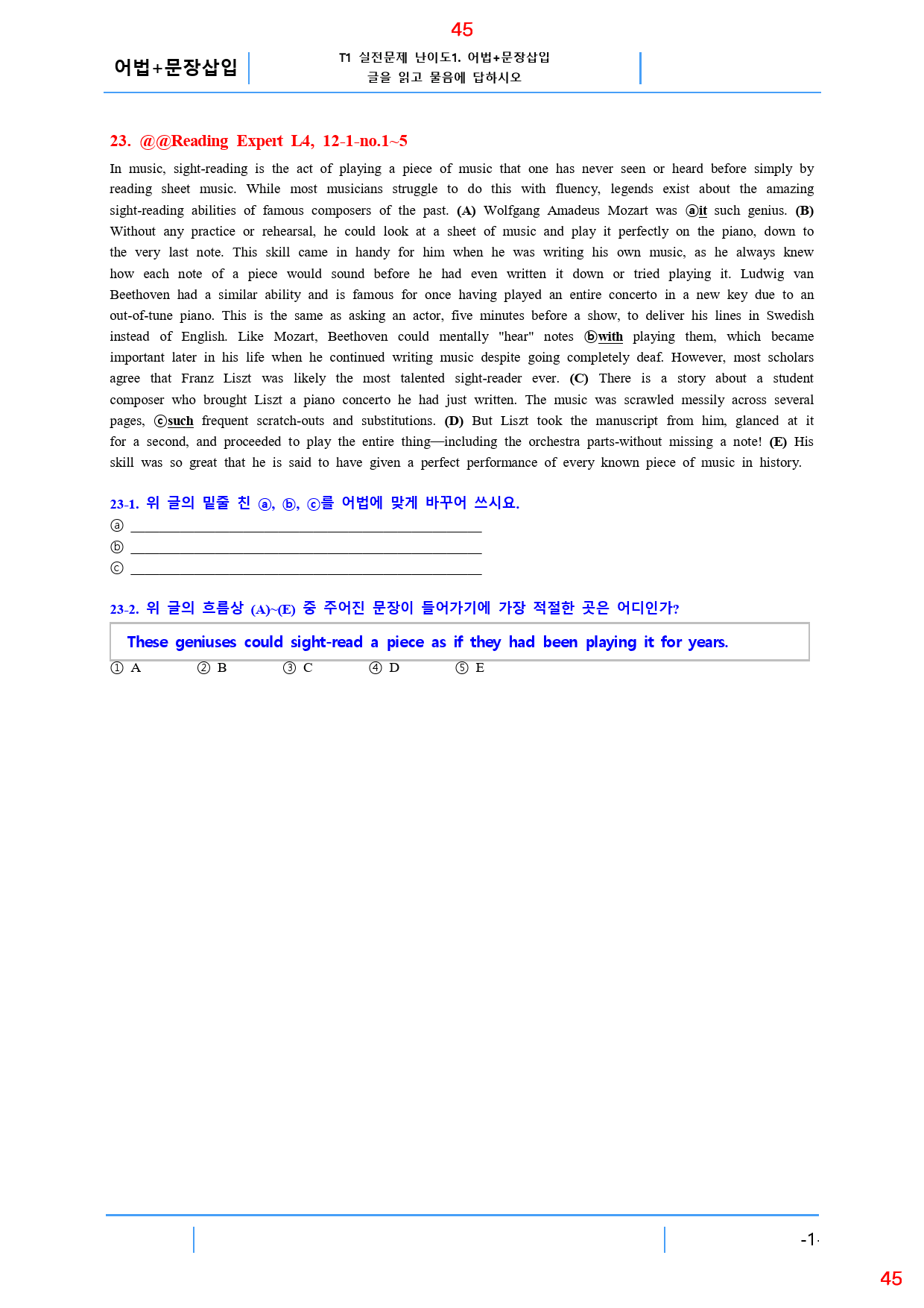 Reading Expert L4, 12과, 42제, 59쪽_preview_45