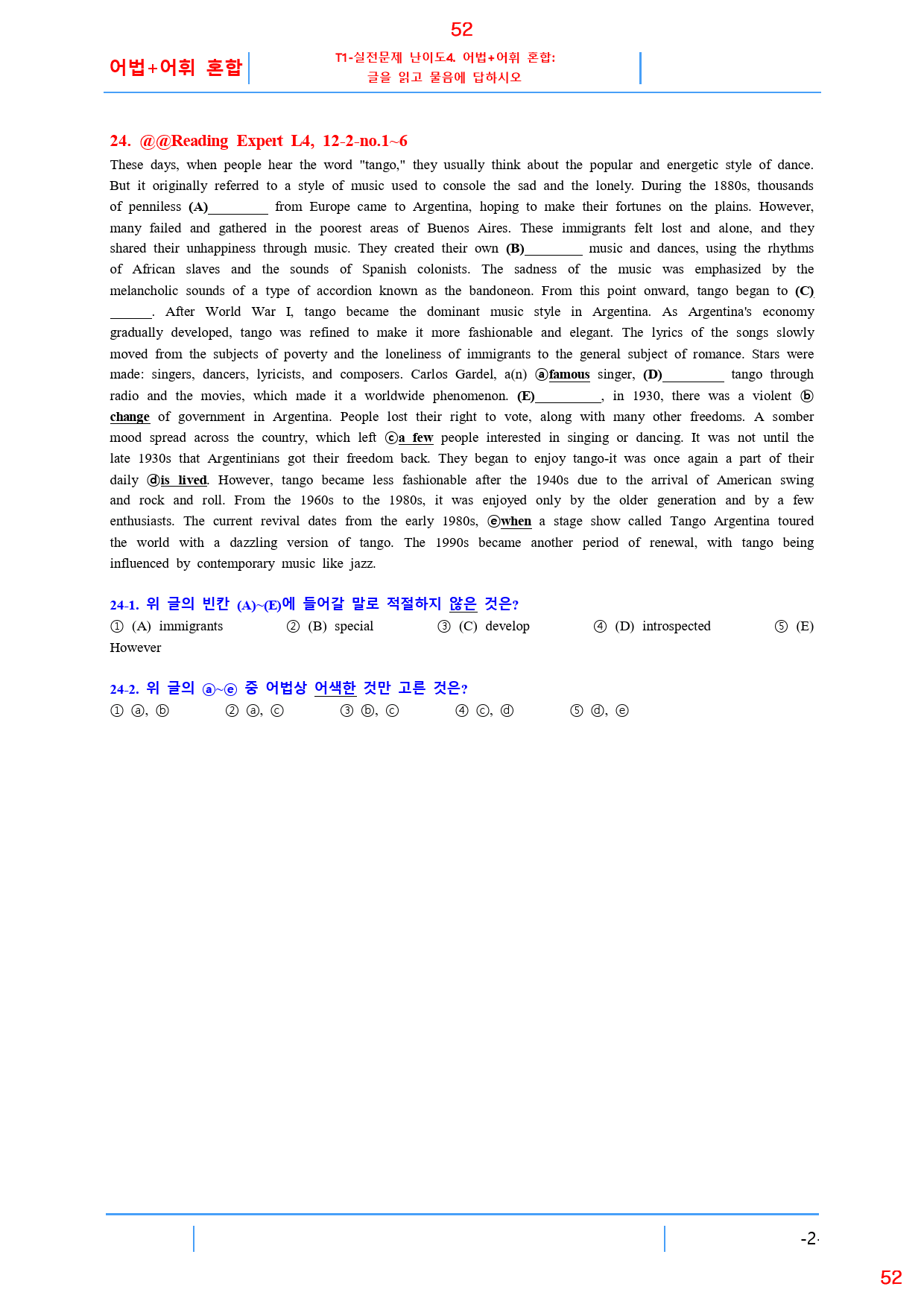 Reading Expert L4, 12과, 42제, 59쪽_preview_52