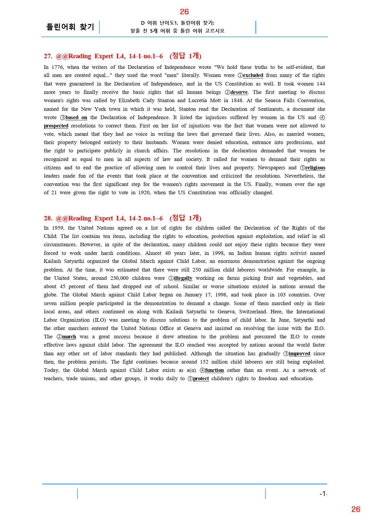 Reading Expert L4, 14과, 42제, 56쪽_preview_26