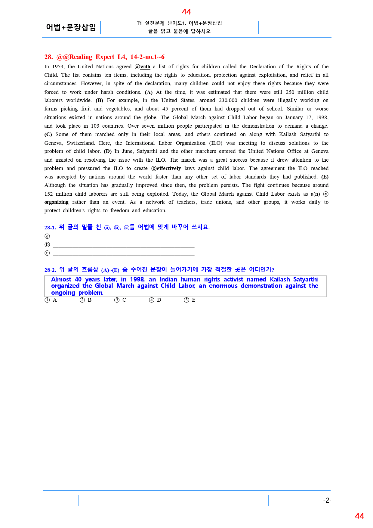 Reading Expert L4, 14과, 42제, 56쪽_preview_44