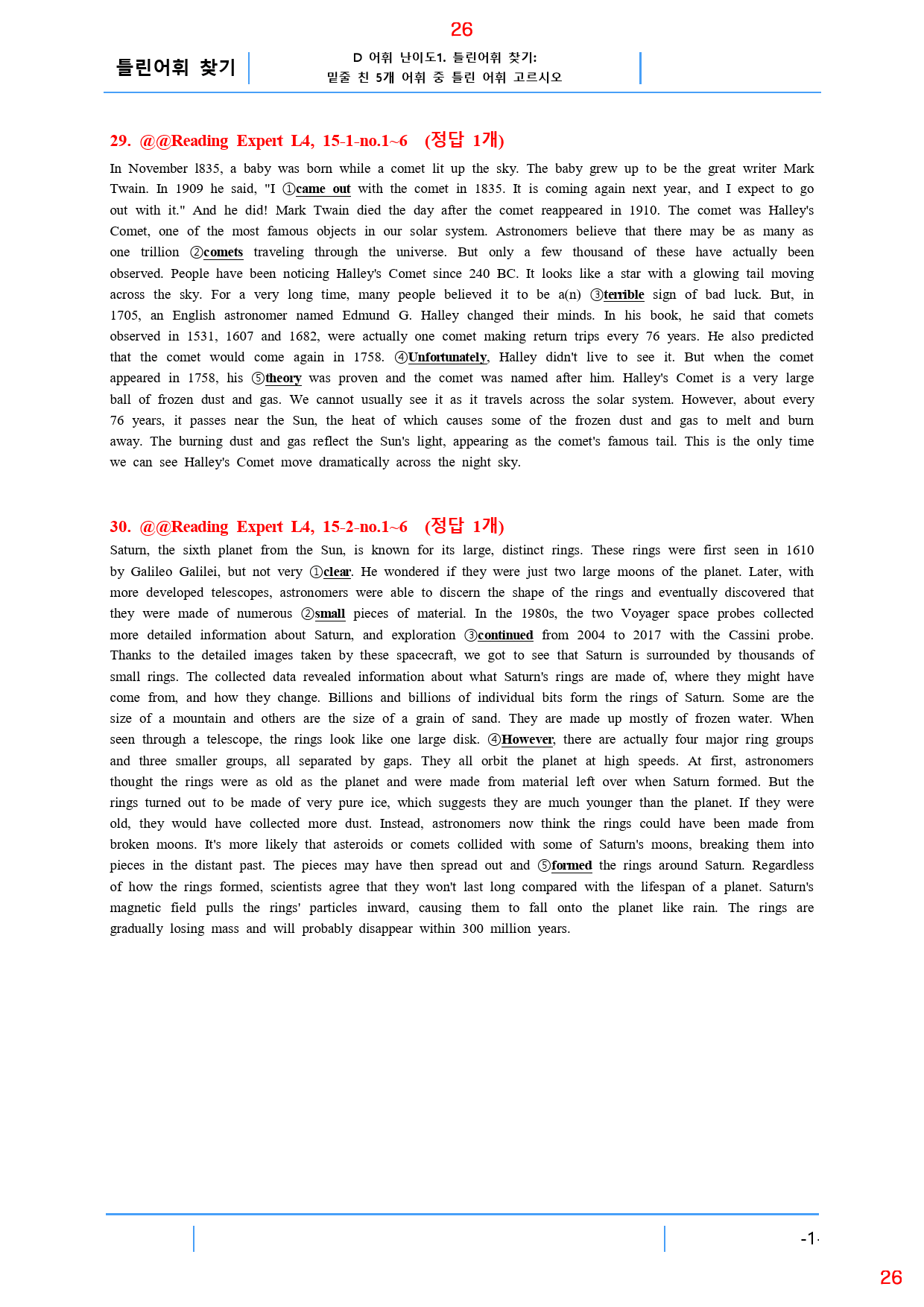 Reading Expert L4, 15과, 42제, 59쪽_preview_26