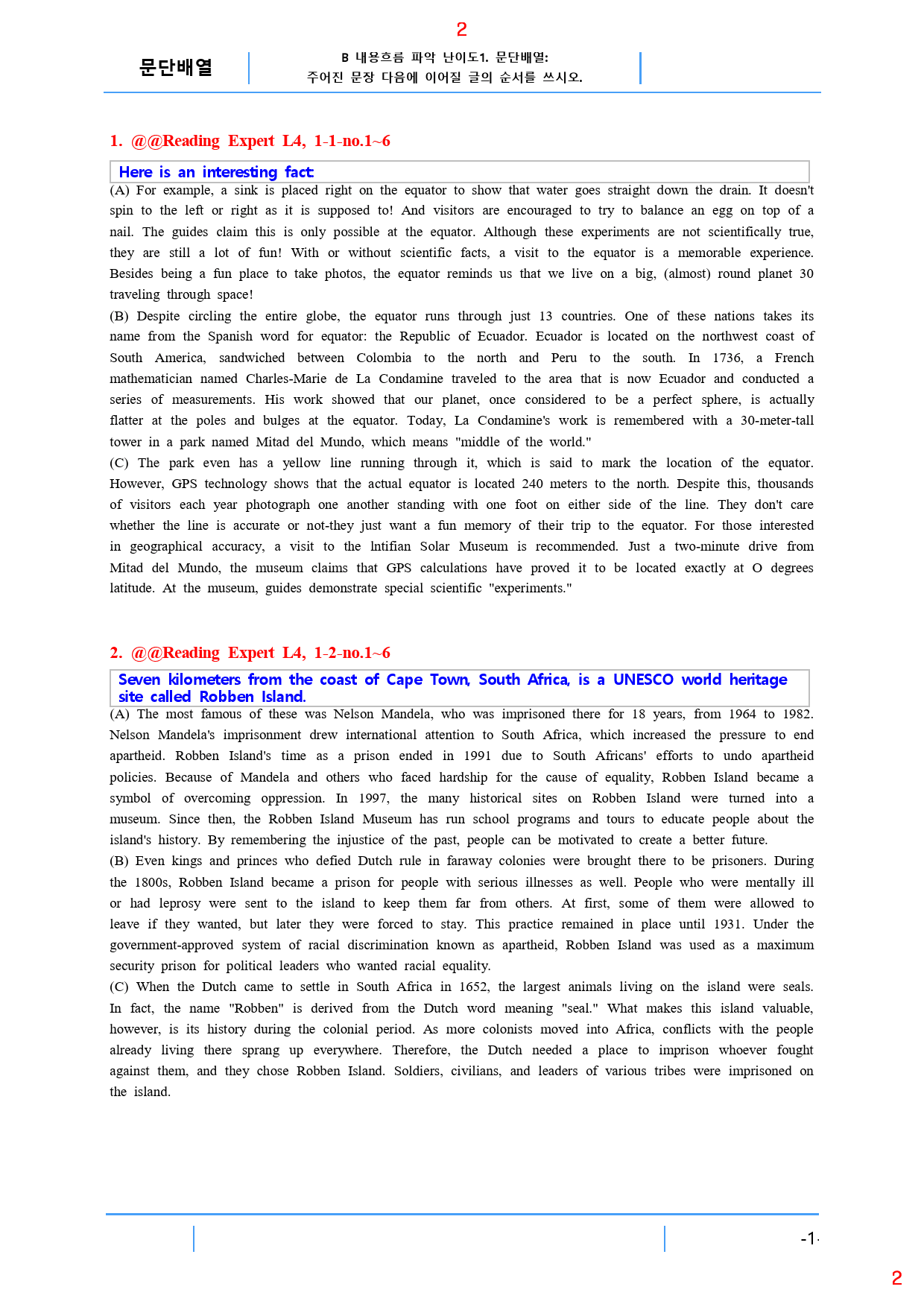 Reading Expert L4, B1. 문단배열, 30제, 17쪽_preview_2