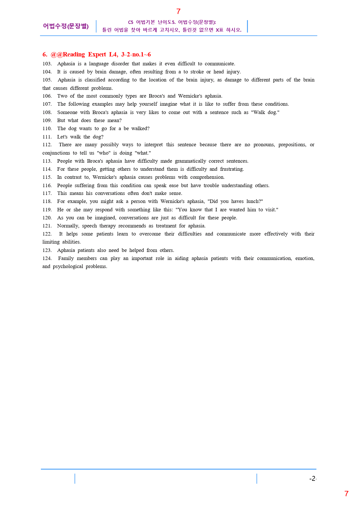 리딩 Expert L4, C5. 어법수정(문장별), 30제, 51쪽_preview_7