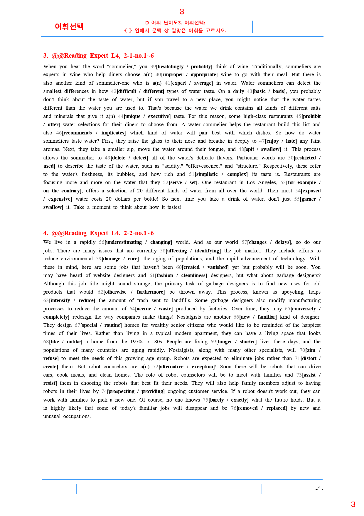 Reading Expert L4, D3. 어휘선택, 30제, 27쪽_preview_3