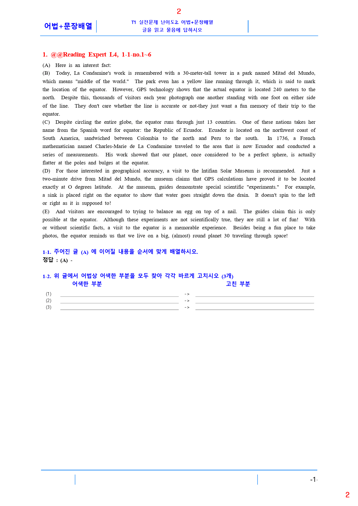 Reading Expert L4, T2. 어법+문장배열, 60제, 33쪽_preview_2