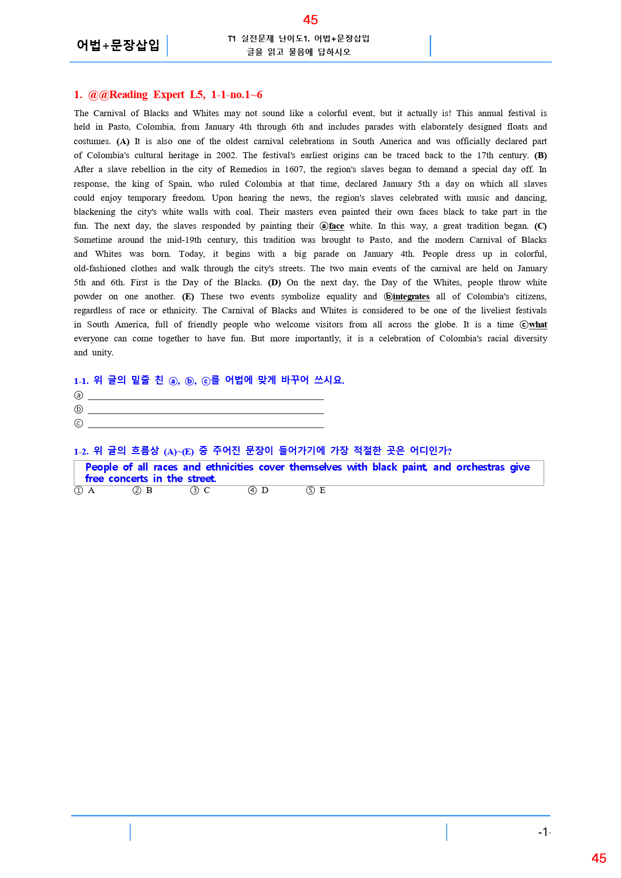 Reading Expert L5, 1과, 42제, 59쪽_preview_45