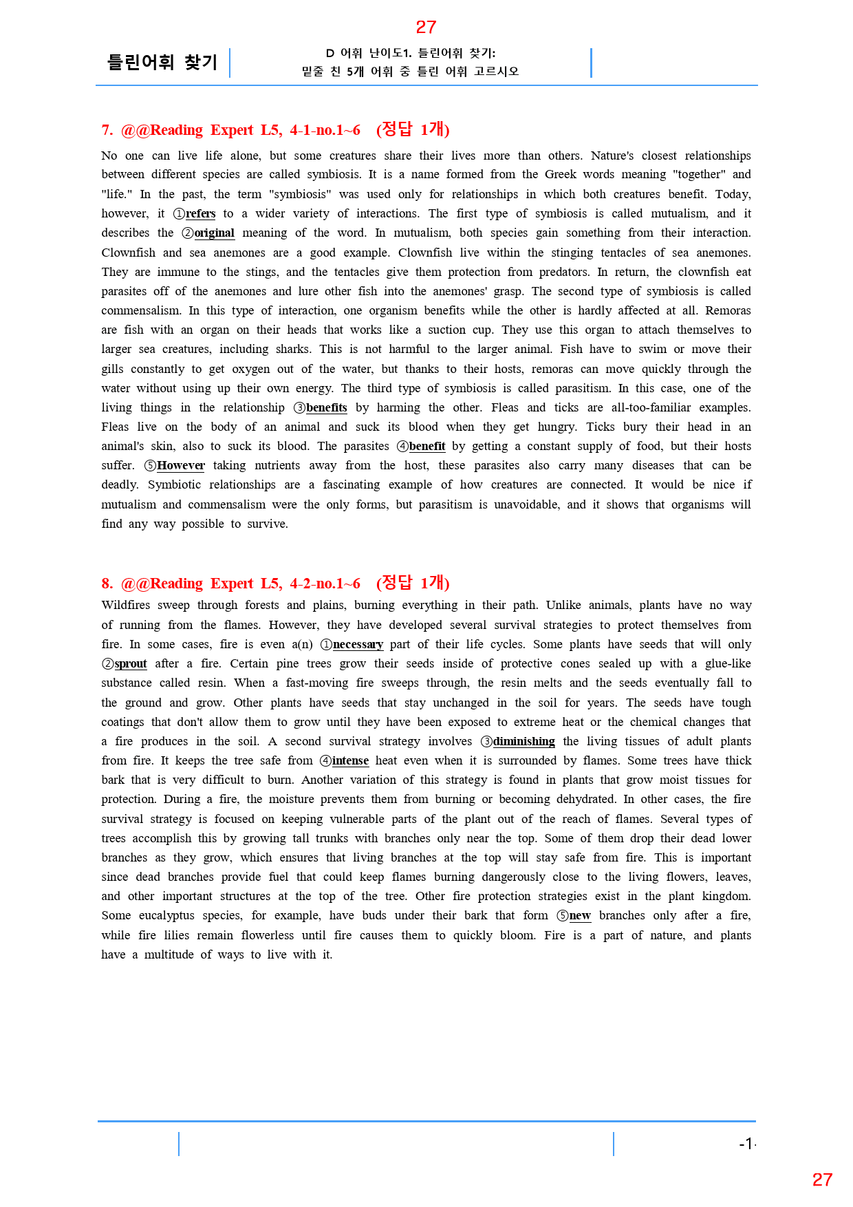Reading Expert L5, 4과, 42제, 60쪽_preview_27