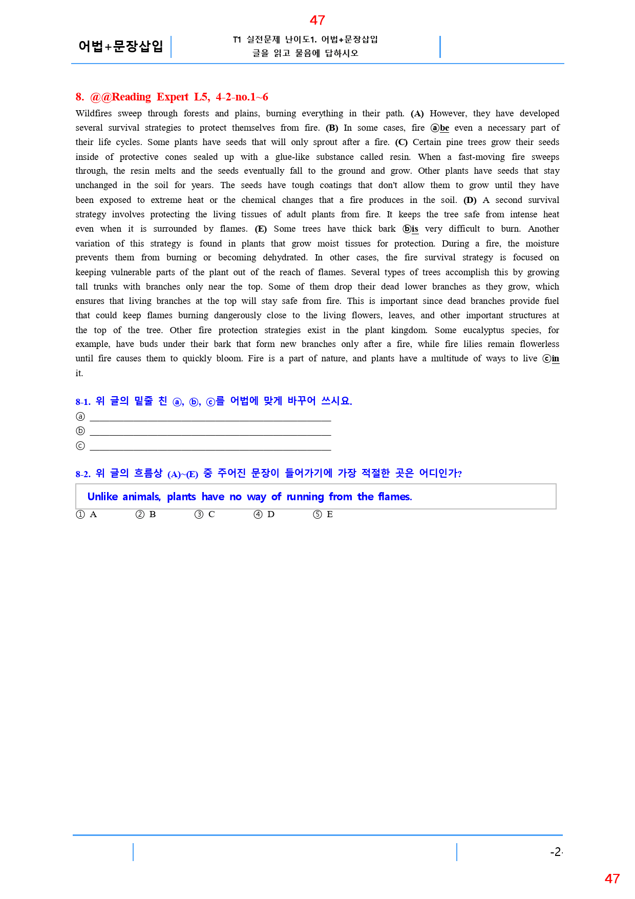 Reading Expert L5, 4과, 42제, 60쪽_preview_47