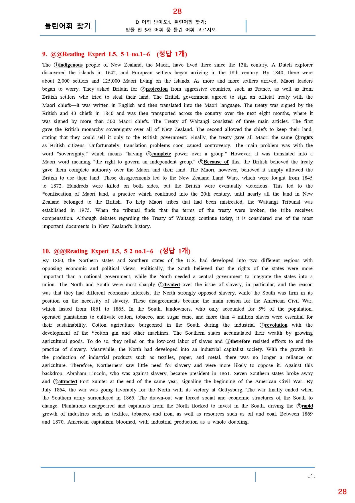 Reading Expert L5, 5과, 42제, 61쪽_preview_28