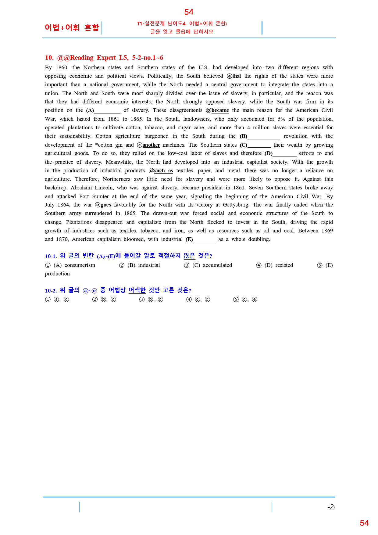 Reading Expert L5, 5과, 42제, 61쪽_preview_54